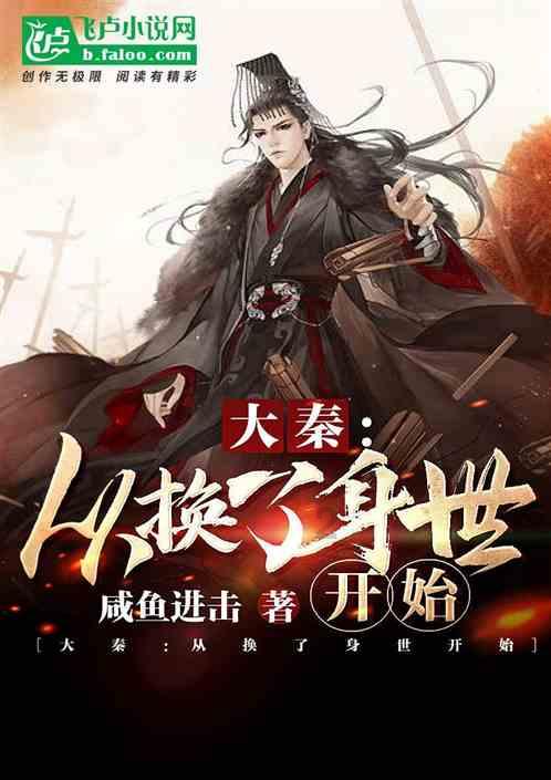 魏大勋作为配角为什么能这么出圈?你被魏大勋的孟宴臣圈粉了吗?-专业的问答类网站