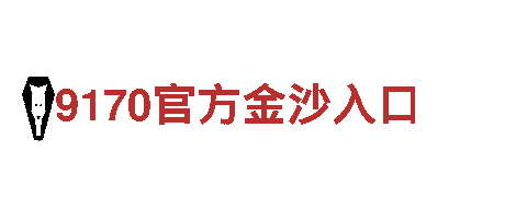 专业机械企业-6566体育app网页版提供高质量产品和服务